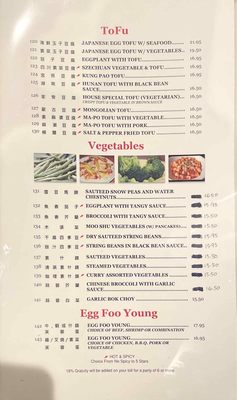 Menu photo 3 August Moon Chinese Restaurant Sammamish, WA Menu photo 3 August Moon Chinese Restaurant Sammamish, WA