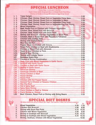 Menu photo 1 China House Brooklawn, NJ