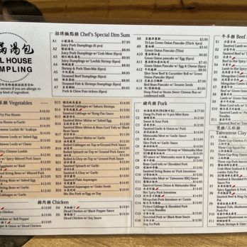 Full House Dumpling - Main menu - Chinese Near Me - Fremont, California