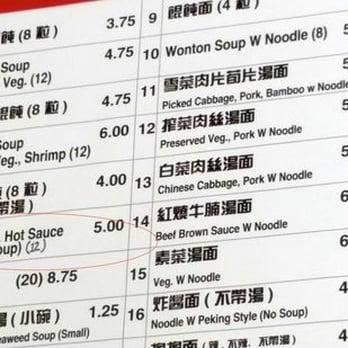 White Bear - Menu - Chinese Near Me - Flushing, New York White Bear - Menu - Chinese Near Me - Flushing, New York