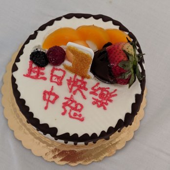 May's Cake House - Birthday cake with fruit - Bakeries Near Me - Boston, Massachusetts