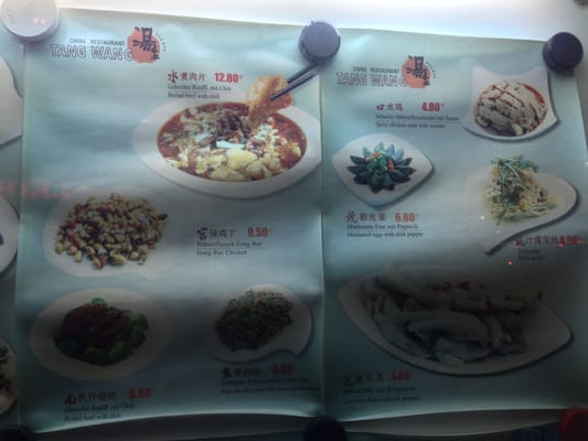 Menu photo 3 Tang Wang Dusseldorf, NW Menu photo 3 Tang Wang Dusseldorf, NW