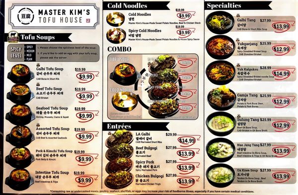 Menu photo 4 Master Kim's Tofu House Las Vegas, NV Menu photo 4 Master Kim's Tofu House Las Vegas, NV