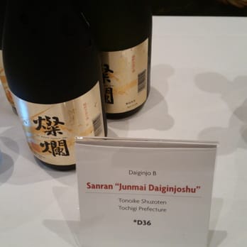 Joy of Sake 2015 - Nice n sweet - Festivals Near Me - Honolulu, Hawaii Joy of Sake 2015 - Nice n sweet - Festivals Near Me - Honolulu, Hawaii
