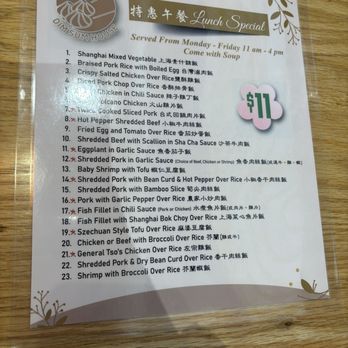 Dim Sum House - Shanghai 1 - Lunch menu - Dim Sum Near Me - Cherry Hill, New Jersey Dim Sum House - Shanghai 1 - Lunch menu - Dim Sum Near Me - Cherry Hill, New Jersey