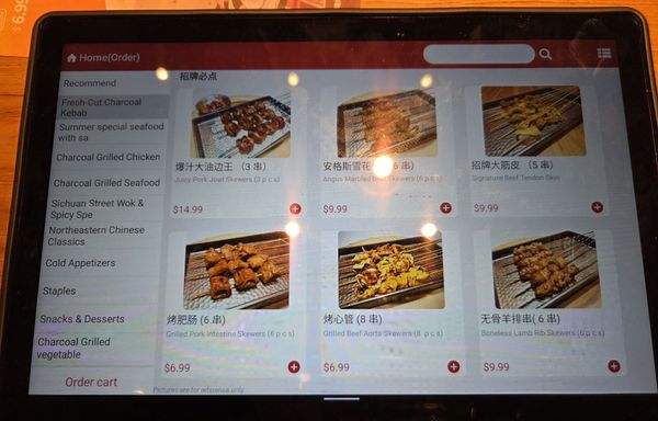 Menu photo 2 Good Brother Fresh Charcoal Kebab Thornhill, ON Menu photo 2 Good Brother Fresh Charcoal Kebab Thornhill, ON