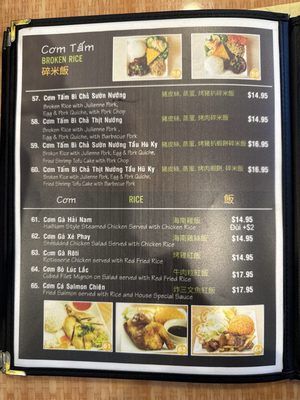 Menu photo 1 Hoa Binh Restaurant Garden Grove, CA