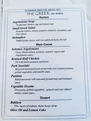 Menu photo 7 The Greek on Main Metuchen, NJ