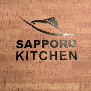 Sapporo Kitchen - Japanese Near Me - Surrey, British Columbia Sapporo Kitchen - Japanese Near Me - Surrey, British Columbia