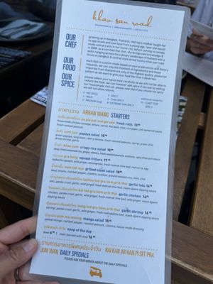 Menu photo 1 Khao San Road Toronto, ON Menu photo 1 Khao San Road Toronto, ON