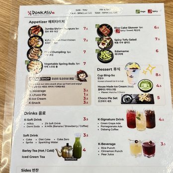 Nasung Donkasu - Korean Near Me - Aliso Viejo, California