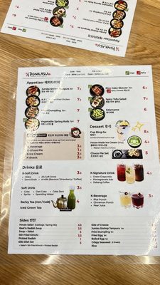 Menu photo 1 Nasung Donkasu Aliso Viejo, CA