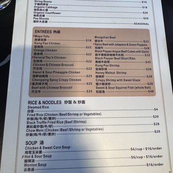 Tipsy dumpling - Menu - Cocktail Bars Near Me - Greenbrae, California Tipsy dumpling - Menu - Cocktail Bars Near Me - Greenbrae, California