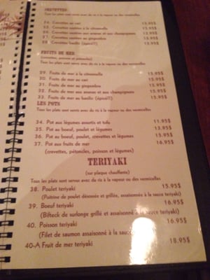 Menu photo 2 La Citronnelle Montreal, QC Menu photo 2 La Citronnelle Montreal, QC