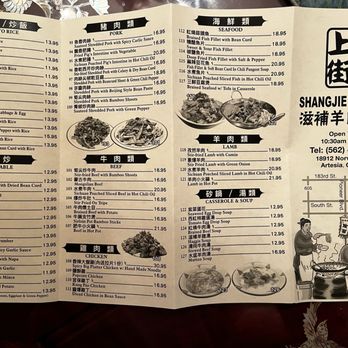 Shang Jie Kitchen - Noodles Near Me - Artesia, California