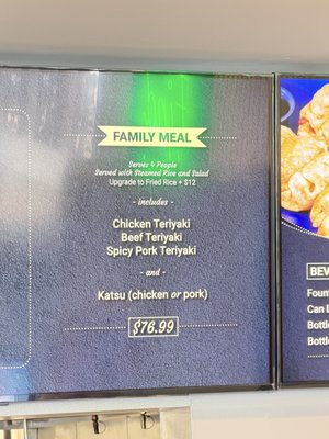Menu photo 1 Joy Teriyaki Hoffman Estates, IL Menu photo 1 Joy Teriyaki Hoffman Estates, IL