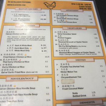 Cluck2Go - Hainan Near Me - Rowland Heights, California Cluck2Go - Hainan Near Me - Rowland Heights, California