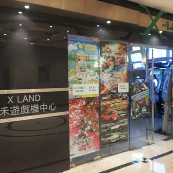 金禾遊戲機中心 - Arcades Near Me - Hong Kong, HK 金禾遊戲機中心 - Arcades Near Me - Hong Kong, HK