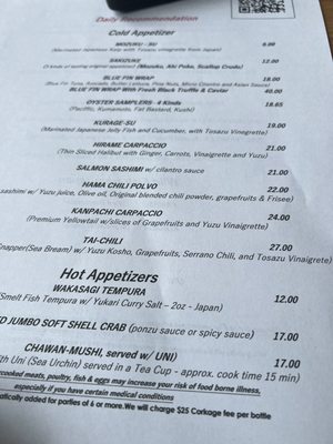 Menu photo 4 Sushi Yuzu Toluca Lake, CA Menu photo 4 Sushi Yuzu Toluca Lake, CA