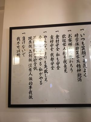 Menu photo 2 定食 Doraya Hong Kong, HK