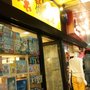 Photo of 砌圖謎