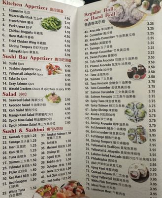 Menu photo 4 J & A Sushi Brooklyn, NY Menu photo 4 J & A Sushi Brooklyn, NY