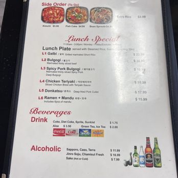 Hana Garden - 6/14/26 FYI. Menu - Korean Near Me - Sparks, Nevada Hana Garden - 6/14/26 FYI. Menu - Korean Near Me - Sparks, Nevada