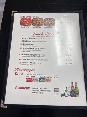 Menu photo 3 Hana Garden Sparks, NV Menu photo 3 Hana Garden Sparks, NV