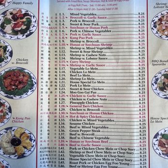 Yeung's House - Menu 12/8/24 - Chinese Near Me - Pittsburgh, Pennsylvania Yeung's House - Menu 12/8/24 - Chinese Near Me - Pittsburgh, Pennsylvania