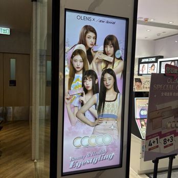K11 廣場 - Shopping Centers Near Me - Hong Kong, HK
