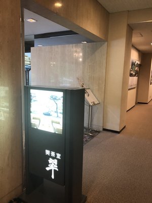 Adachi Museum of Art by null