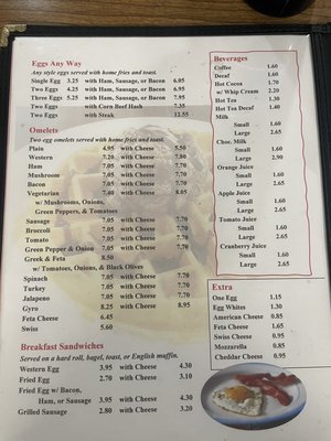 Menu photo 1 Pantheon Restaurant Endicott, NY Menu photo 1 Pantheon Restaurant Endicott, NY