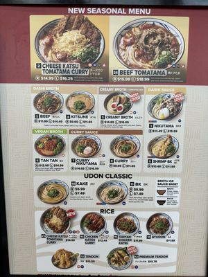 Menu photo 4 Marugame Udon San Ramon, CA Menu photo 4 Marugame Udon San Ramon, CA
