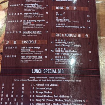 Hai - Menu as of 12/2021 - Chinese Near Me - Decatur, Georgia Hai - Menu as of 12/2021 - Chinese Near Me - Decatur, Georgia