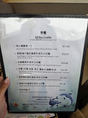 Menu photo 8 Golden Flower Cafe Richmond Hill, ON Menu photo 8 Golden Flower Cafe Richmond Hill, ON