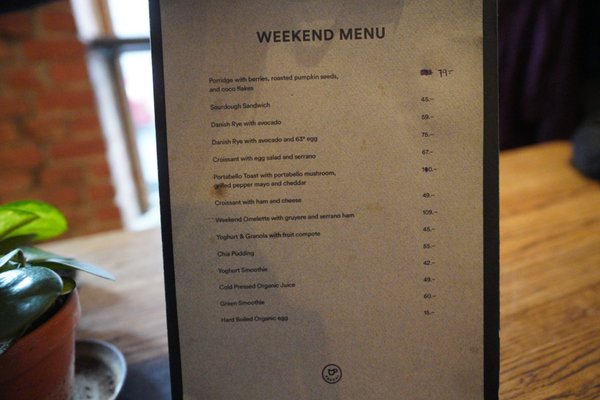 Menu photo 2 Cafe Pascal Stockholm, AB