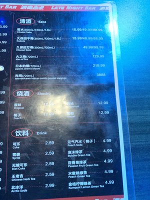 Menu photo 6 Late Night Bar Rowland Heights, CA