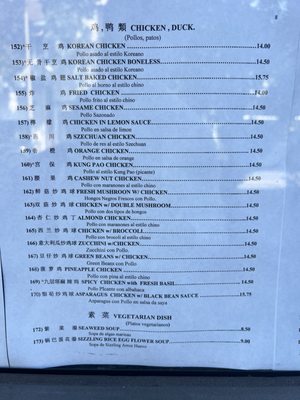 Menu photo 8 Heung Yuen Restaurant San Francisco, CA