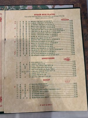 Menu photo 1 Golden Bowl Hughson, CA Menu photo 1 Golden Bowl Hughson, CA