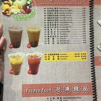 Hakka Brother - Menu - beverages (as of Jan 2026) - Taiwanese Near Me - Artesia, California