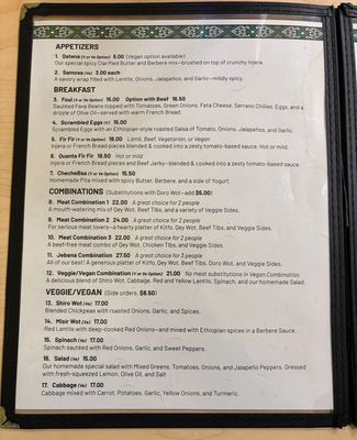 Jebena Cafe by null