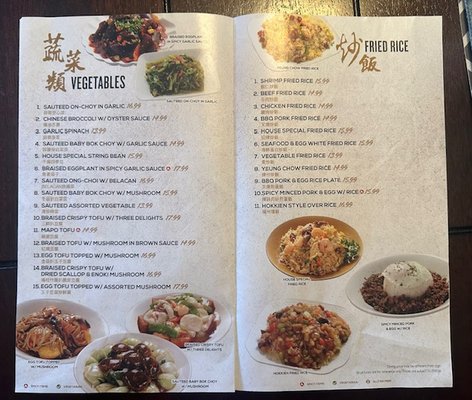Menu photo 4 Dynasty Orange, CA