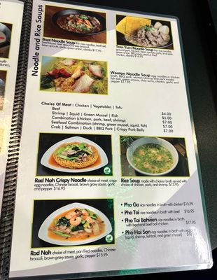 Menu photo 6 Thai St Cafe Las Vegas, NV Menu photo 6 Thai St Cafe Las Vegas, NV