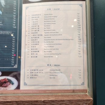 麥奀雲吞麵世家 - Menu - Cantonese Near Me - Hong Kong, HK 麥奀雲吞麵世家 - Menu - Cantonese Near Me - Hong Kong, HK