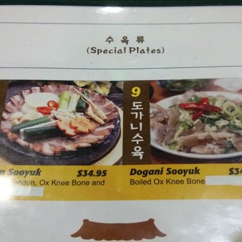 Kunjip - Korean Near Me - Santa Clara, California