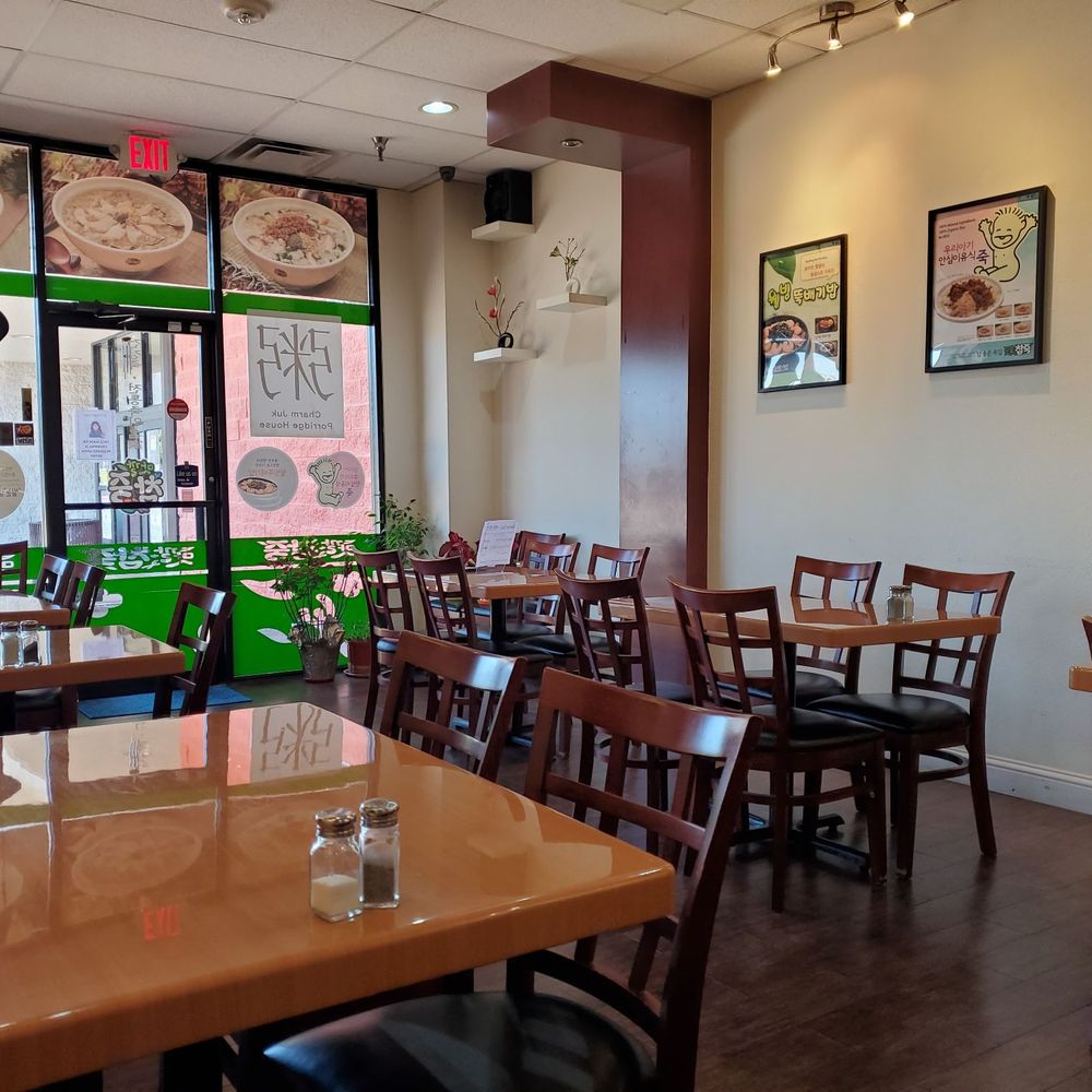 Charm Juk - Korean Near Me - Carrollton, Texas Charm Juk - Korean Near Me - Carrollton, Texas
