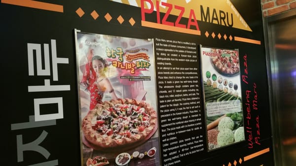 Menu photo 2 Pizza Maru Hong Kong, HK Menu photo 2 Pizza Maru Hong Kong, HK