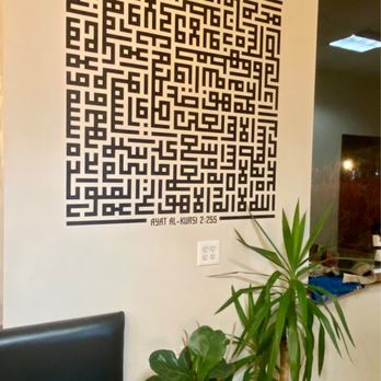 Zaitoun Kabob - Inside - Halal Near Me - Toronto, Ontario