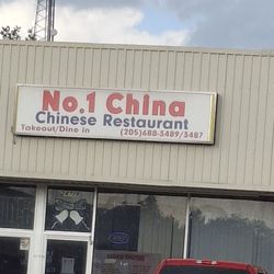 No 1 Chinese Restaurant