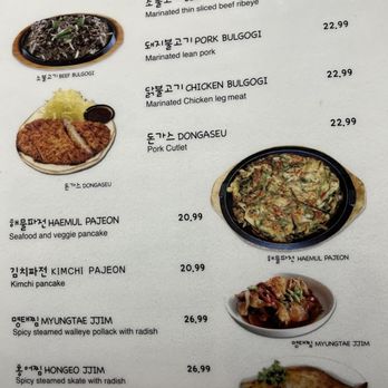 JangTu Restaurant - Menu - Korean Near Me - Sunnyvale, California